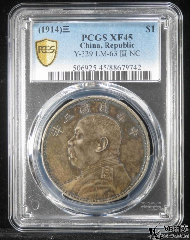 Lot387-4: PCGS-XF45:民國(guó)三年袁像壹圓 9742