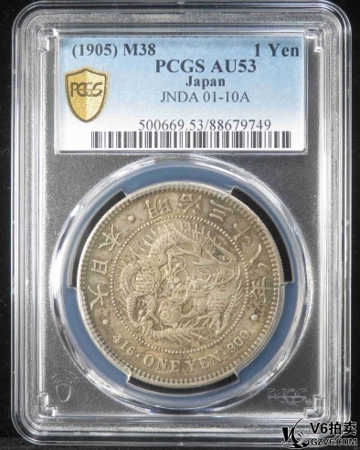 Lot387-8: PCGS-AU53:明治三十八年日本一圓 9749