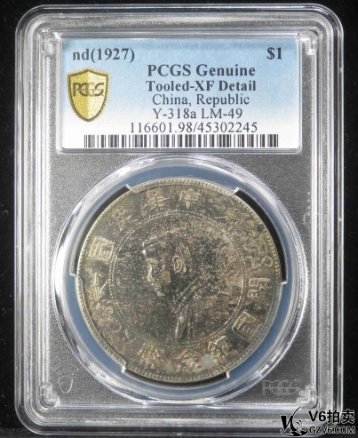 Lot387-14: PCGS-XF:孫像開(kāi)國(guó)紀(jì)念壹圓 2245